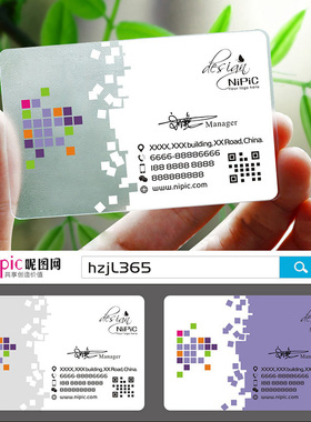 PVC商务公司企业二维码个性创意双面名片设计制作定制做Y000082