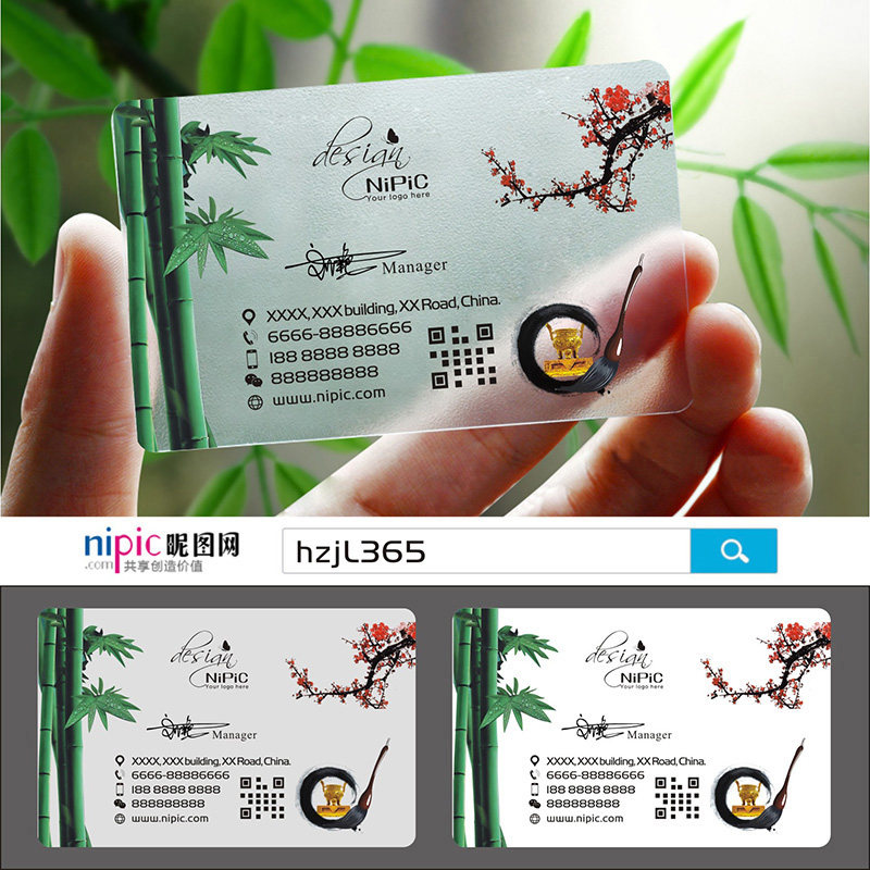 古典中国风水墨淡雅个性复古磨砂商务文化名片设计定制做水墨Y000267