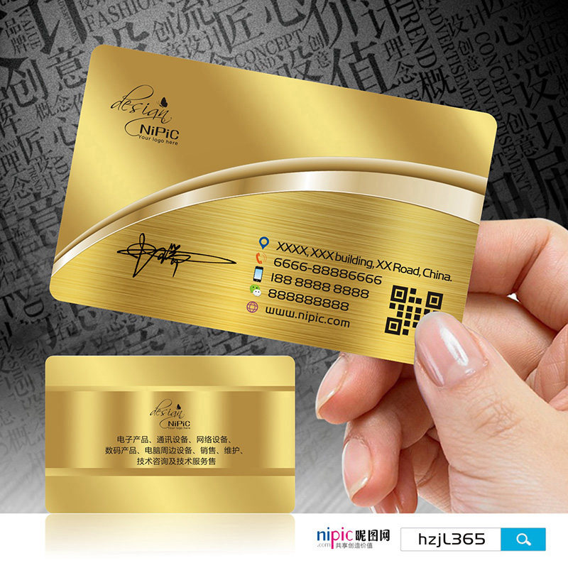 名片定制定做高端商务商业公司企业二维码名片透明pvc塑料名片模板