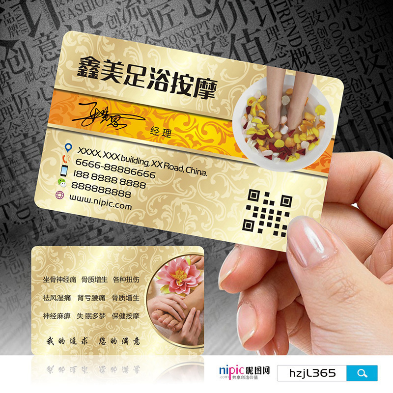 娱乐洗浴桑拿音响设备KTV婚庆设备灯光音响工程出租名片设计制作szms0042