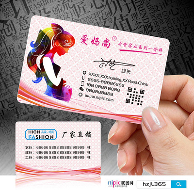 催乳师小儿推拿母乳母婴用品店月嫂产后修复名片设计定制做HR00352