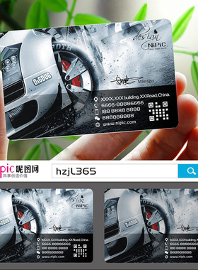 汽车驾校维修出租教练滴滴代驾汽修4S店汽车维修名片设计定制做Y000414