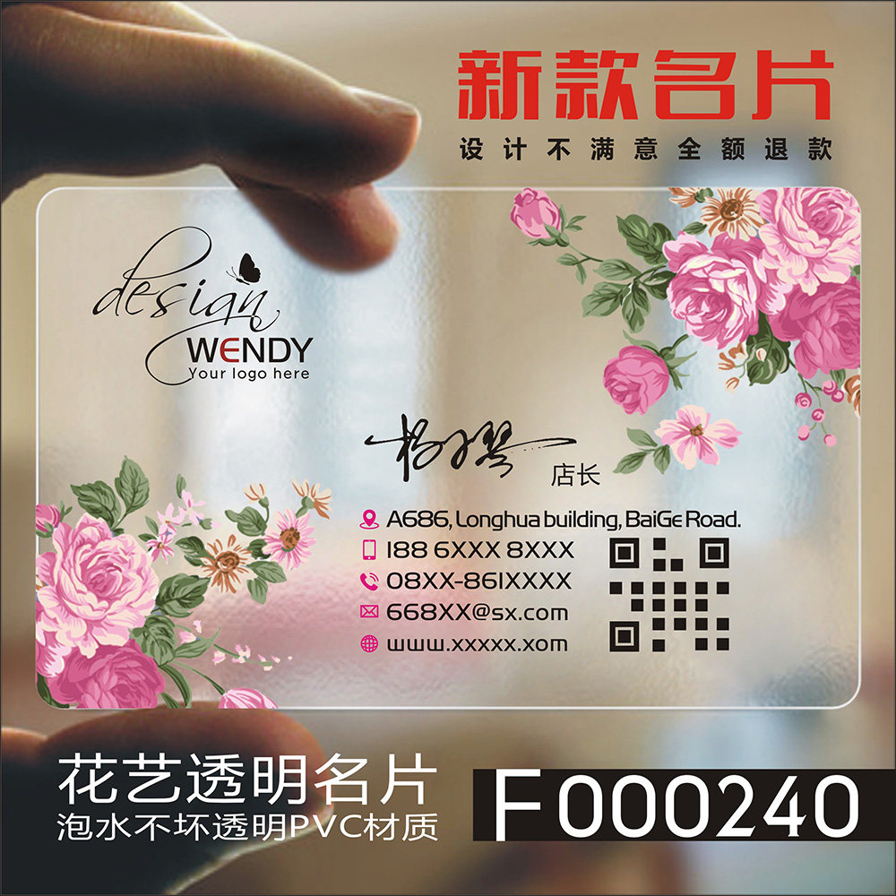 创意美甲纹绣韩式半名片设计制作