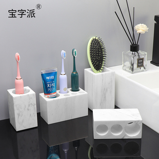 大理石卫生间洗手间电动牙刷置物架轻奢牙刷架 牙膏收纳简约高档