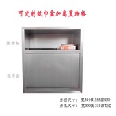 不锈钢嵌入隐藏卫生间草纸盒纸巾盒抽纸卷纸盒防水电镀304不锈钢