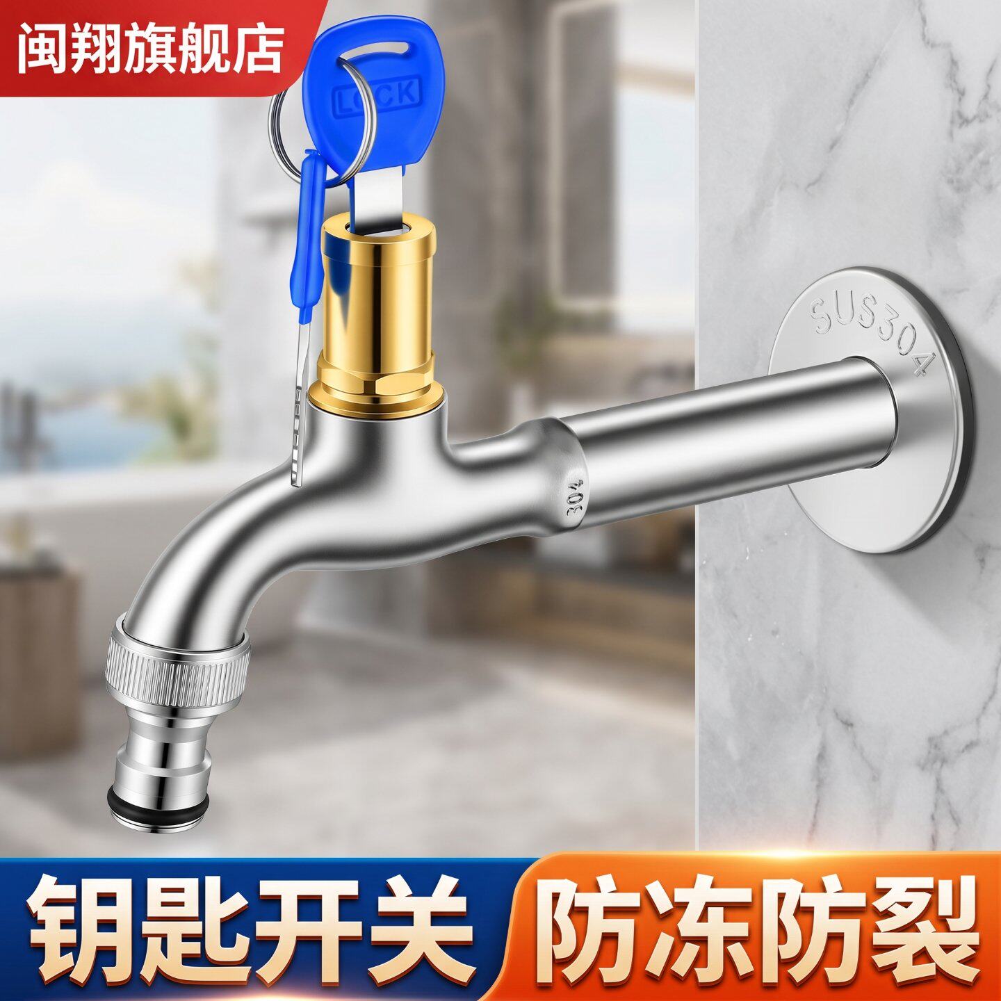 带锁水龙头拖把池户外室外