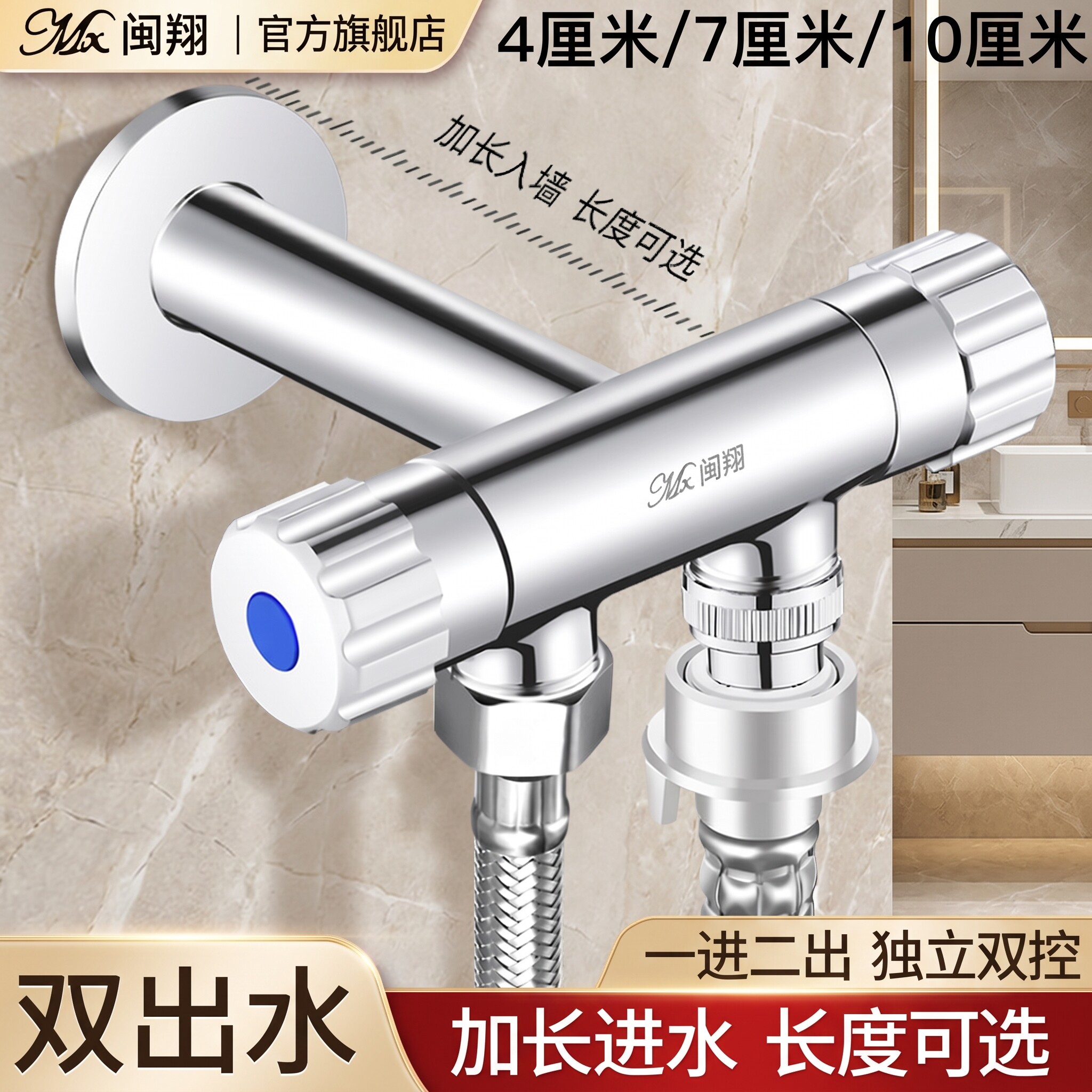 加长角阀一进二出带开关三通分水器马桶洗衣器双头出水双控龙头