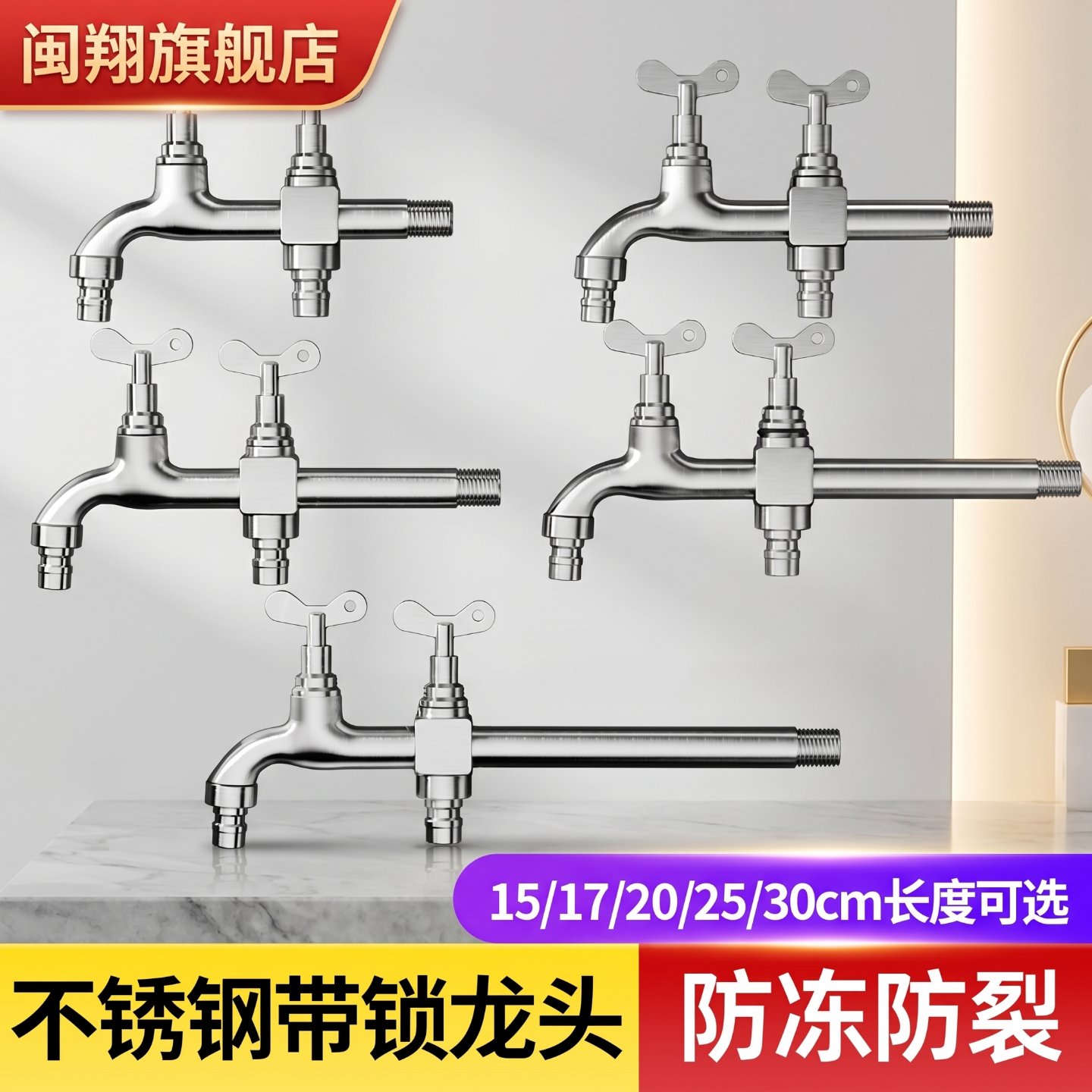 拖把池带锁一进二出水龙头