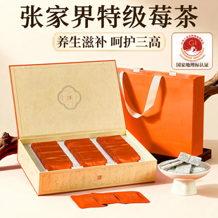 张家界莓茶礼盒正宗野生特级芽尖官方旗舰店正品永顺土家藤茶送礼