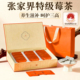 张家界莓茶礼盒正宗野生特级芽尖官方旗舰店正品 永顺土家藤茶送礼