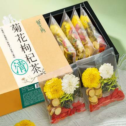 菊花金银花枸杞决明子桑叶降清去热火养生组合花茶正品官方旗舰店
