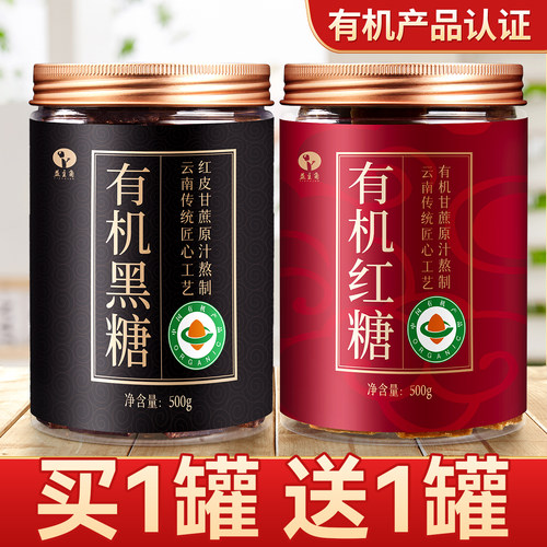纯正云南正宗手工甘蔗糖