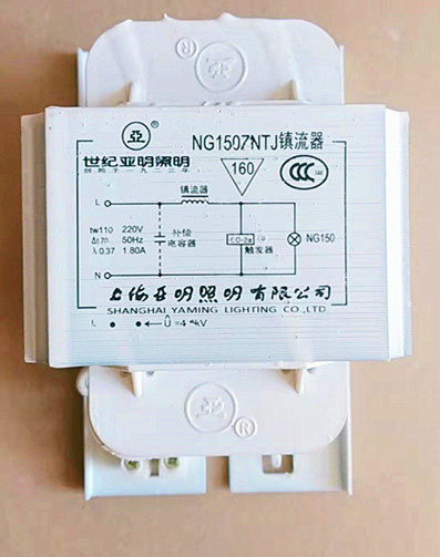 高品质上海亚明1923高压钠灯金卤灯镇流器NG150ZNTJ亚字牌镇流器怎么样,好用不?