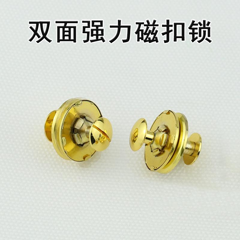 双面双面强力磁扣暗扣超强磁吸扣