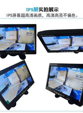 实时监控摄像头套装家庭仓库超市门禁电梯7/9寸家用高清监控影像
