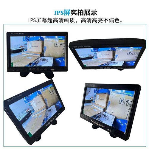 实时监控摄像头套装家庭仓库超市门禁电梯7/9寸家用高清监控影像