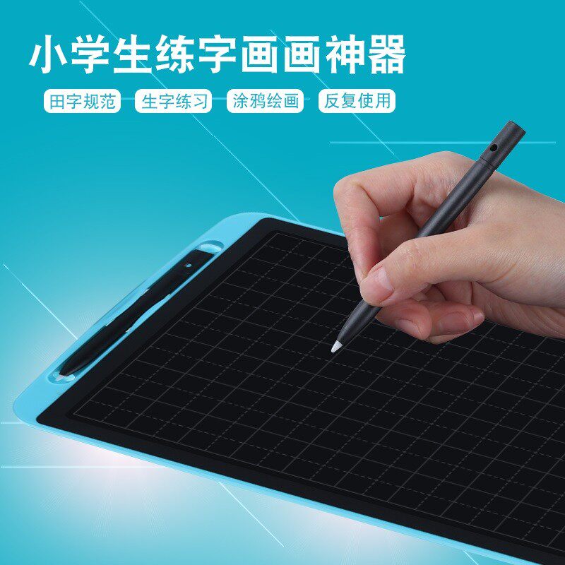 儿童液晶手写板小学生田字格练字帖神器幼儿初学者生字练习本宝宝家用涂鸦电子画画板无尘手写学生手写板怎么样,好用不?