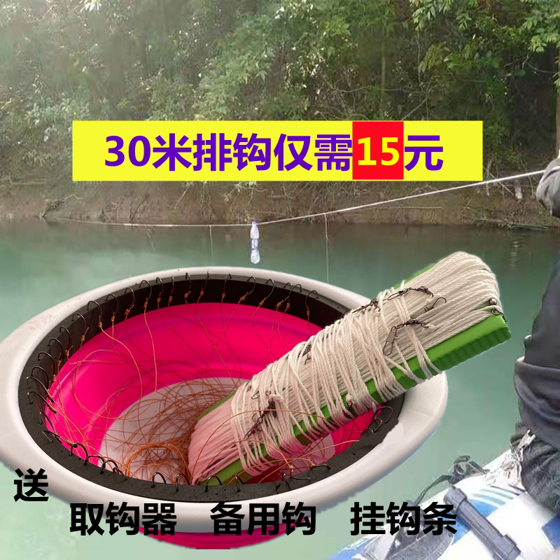 串钩排钩延绳钓主线钓鱼勾排钩钓鳗鱼黑鱼鲶鱼王八黄辣丁甲鱼线组