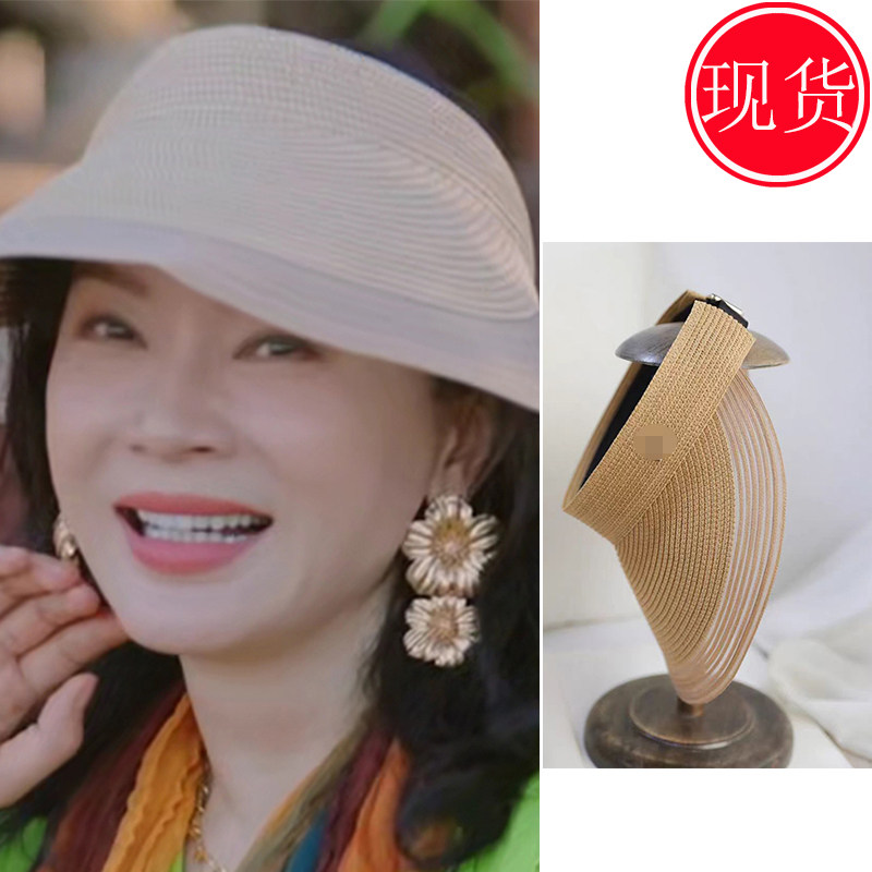 花儿与少年·同心季陈数同款太阳帽休闲镂空春秋百搭2025新款