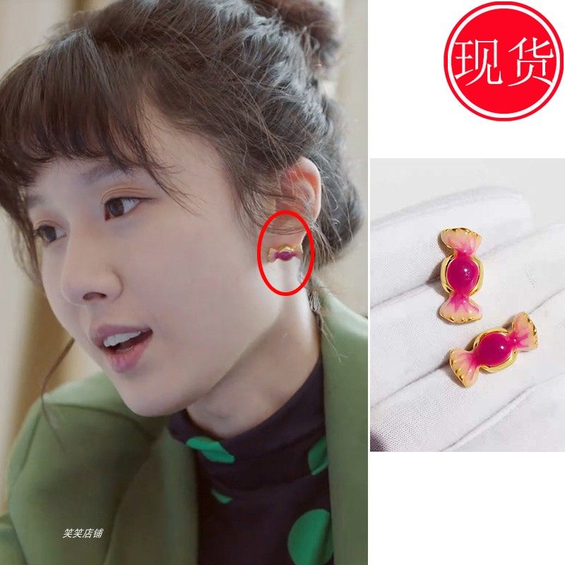 故乡别来无恙董家希王子璇同款
