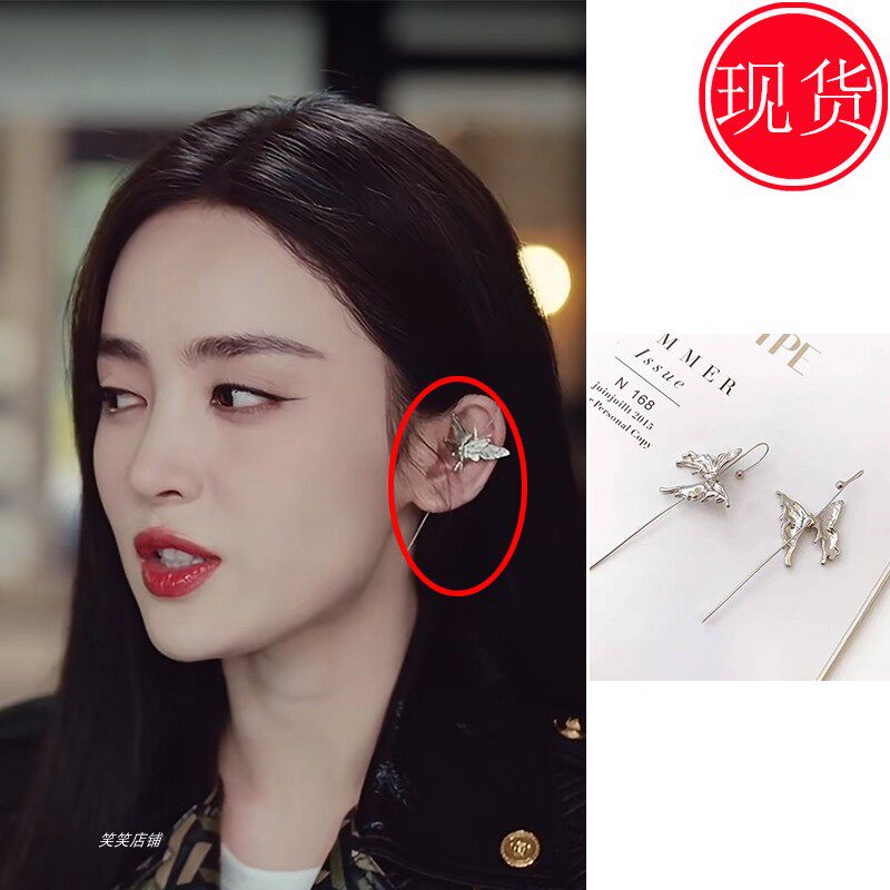 恋恋红尘宋星辰古力娜扎同款耳环耳饰蝴蝶高级防过敏2023日韩新款