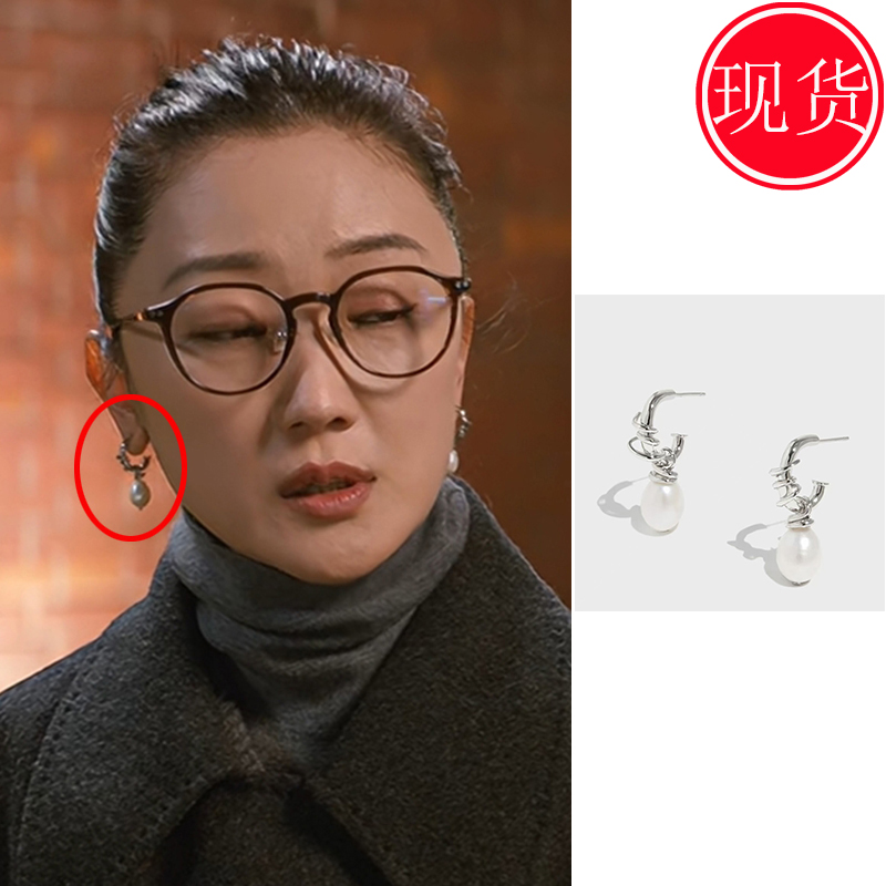 他为什么依然单身朱珠顾叶李凯馨夏小满同款耳环耳饰珠子高级新款