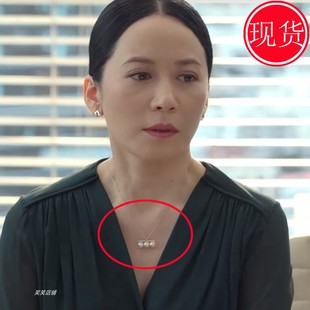 珠子气质2022日韩新款 玫瑰之战顾念袁泉令仪俞飞鸿同款 项链时尚