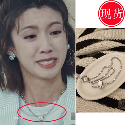 法证先锋5蔡思贝谭倩雯同款