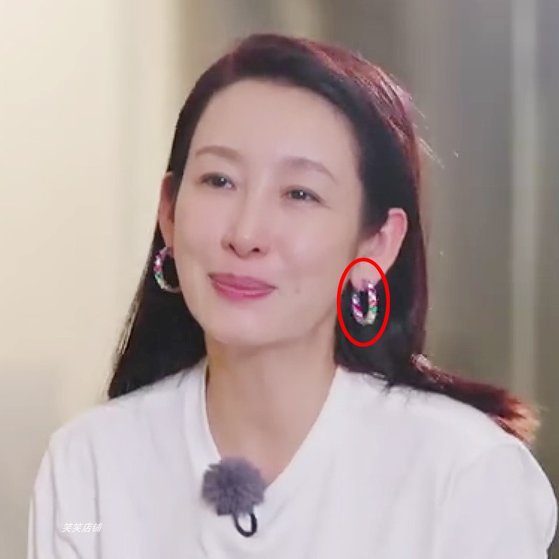 花儿与少年秦海璐同款