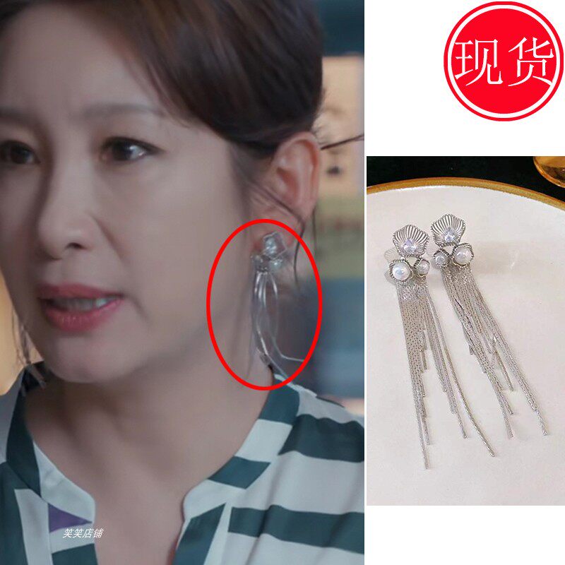 时光正好陈婉真左小青许梦心潘之琳同款耳环长款流苏2024日韩新款