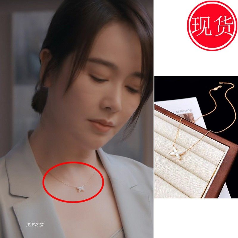 时光正好陈婉真左小青许梦心潘之琳同款项链配饰交叉吊坠2024新款