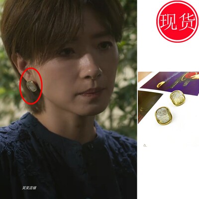 玫瑰的故事苏更生万茜同款耳环耳钉气质洋气防过敏2024新款