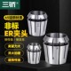 ER11 ER32 ER16 ER25 ER40大孔径非标ER夹头筒夹 ER20 高精度ER8