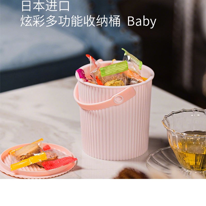 利快炫彩桶日本原装进口儿童收纳桶玩具桶零食收纳桌面超级迷你桶