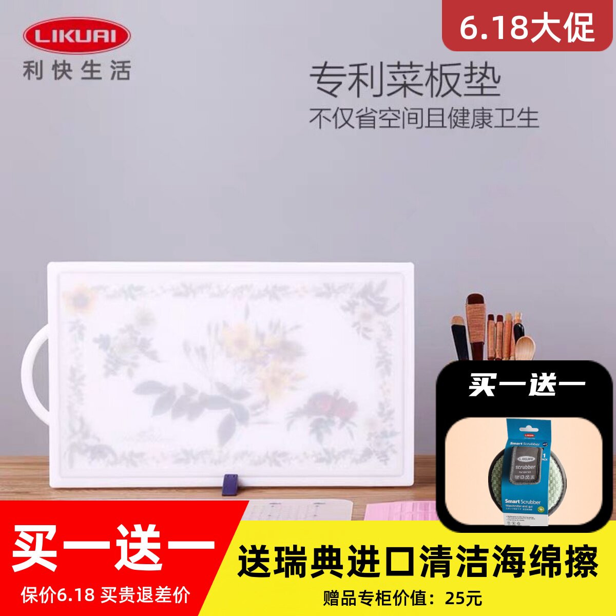 利快菜板抗菌家用韩国原装进口Hanaliving纳米银离子不伤刀砧板