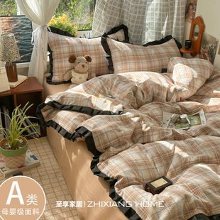 子床上四件套纯棉全棉花边床单被套罩床笠宿舍三件套4 A类高级风格