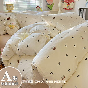 2025新款 加厚A类小布袋韩国古法仿棉床上四件套床单三件套床笠款