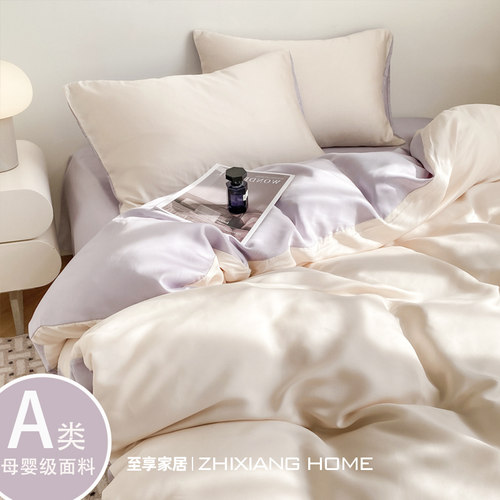 【2025新款】冰丝凉感床上四件套