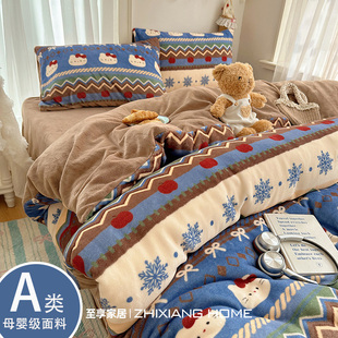 A类费尔岛牛奶绒四件套冬季加厚双面珊瑚绒床单被套罩宿舍三件套4