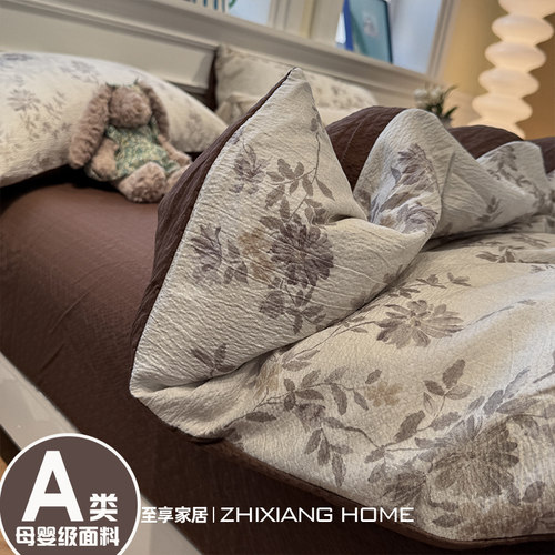 【A类原麻复古风】双层纱四件套