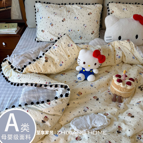 ins韩系毛球花边丨A类四件套纯棉