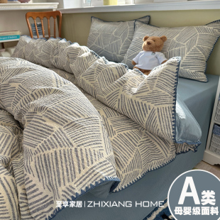 A类轻奢贝壳边床上四件套纯棉全棉2026床单被套罩学生宿舍三件套4