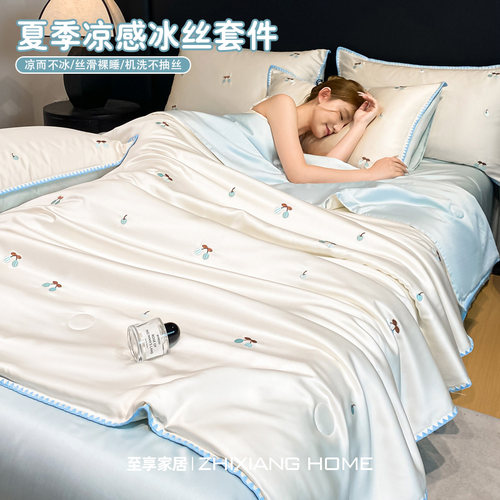 凉而不冰丨水洗真丝夏凉被可机洗