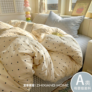 A类韩系波点床上四件套纯棉全棉2025新款 床单被套学生宿舍三件套4