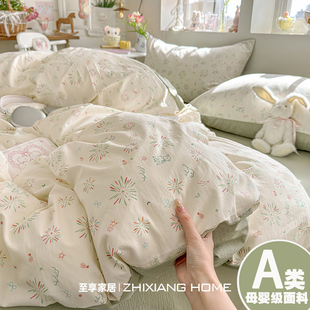 A类双层纱四件套纯棉全棉2025新款床单人被套被罩宿舍床上三件套4