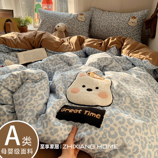 A类毛巾绣豹纹床上四件套纯棉全棉四季通用床单被套罩宿舍三件套4