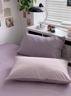INS良品水洗棉枕套纯色AB版简约两只48*74cm单人一对一只