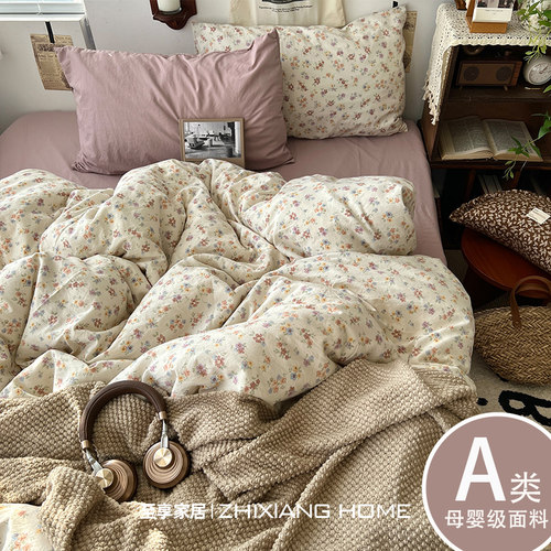 【A类超柔】中古风纯棉四件套