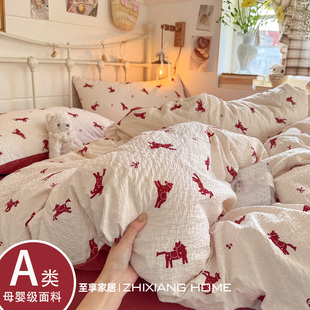 A类简约双层纱床上四件套2026新款 床单件被套学生单人宿舍三件套4