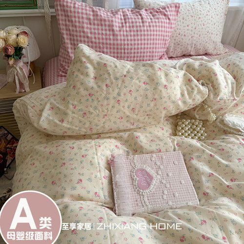 A类韩系碎花学生宿舍床上四件套